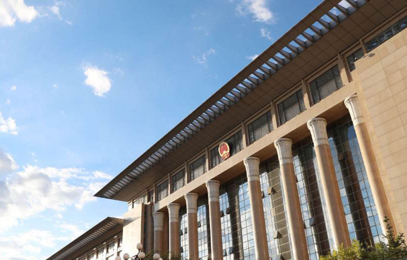 關于印發《國有土地上房屋征收評估辦法》的通知